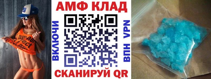 АМФ 98%  Верхняя Салда 