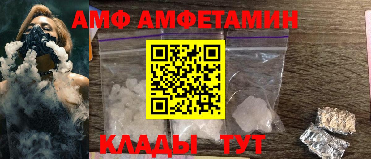 Амфетамин Розовый  shop наркотические препараты  Верхняя Салда  Вход с VPN 