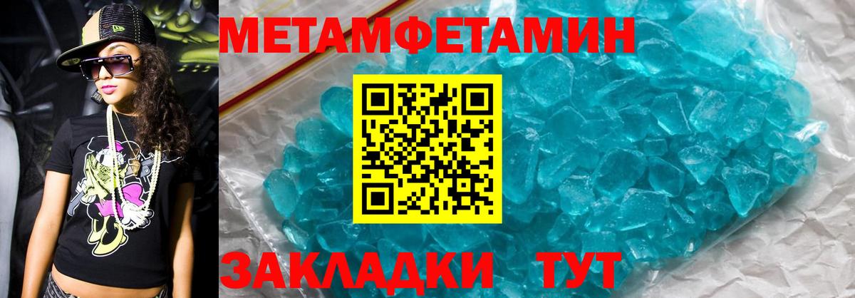 АМФ Premium  АМФ  Верхняя Салда 