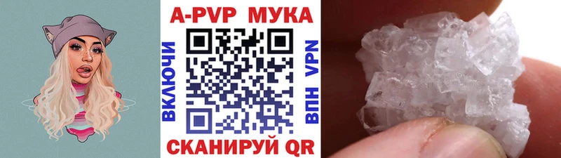 mega ССЫЛКА  Верхняя Салда  A PVP Crystall 