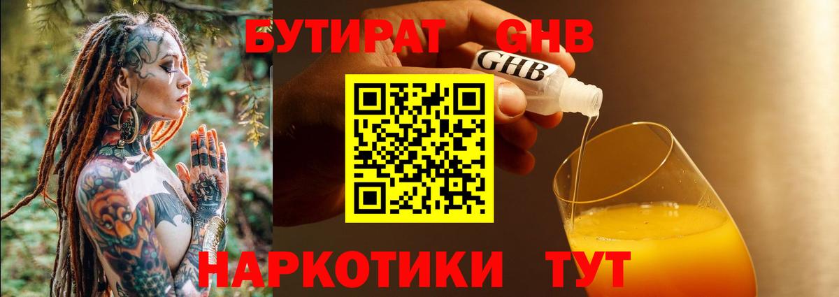 Меф МЯУ МЯУ   ЭКСТАЗИ  Магазины продажи наркотиков  Верхняя Салда  МЕФ   ГАШИШ  А ПВП СОЛЬ кристаллы 