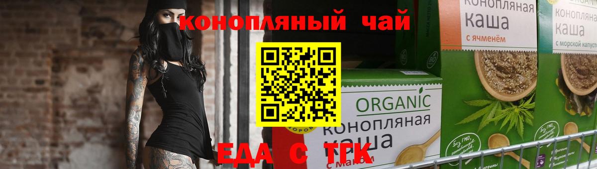 Canna-Cookies марихуана  Вход с VPN  Верхняя Салда 