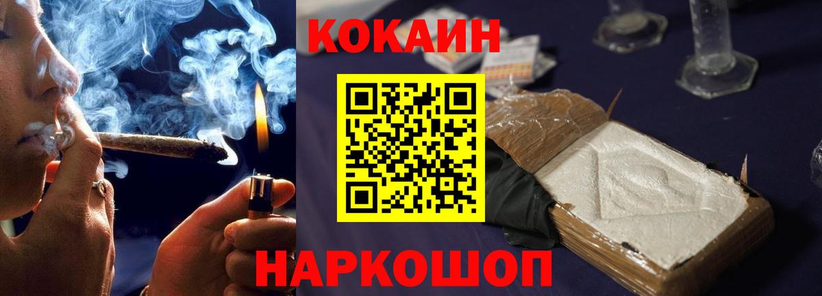 COCAIN Боливия  Вход с VPN  Верхняя Салда 