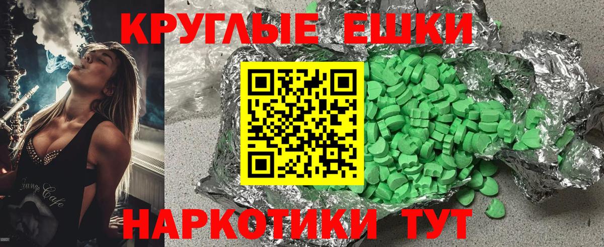 Ecstasy DUBAI  Ecstasy Punisher  купить   Верхняя Салда  Вход с VPN 