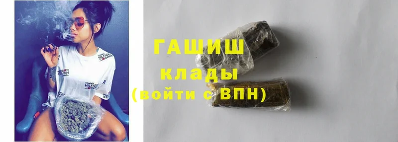 ГАШ hashish  Верхняя Салда 