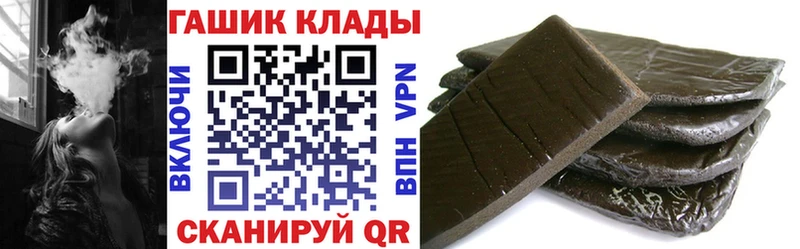 ГАШИШ гашик  Верхняя Салда 