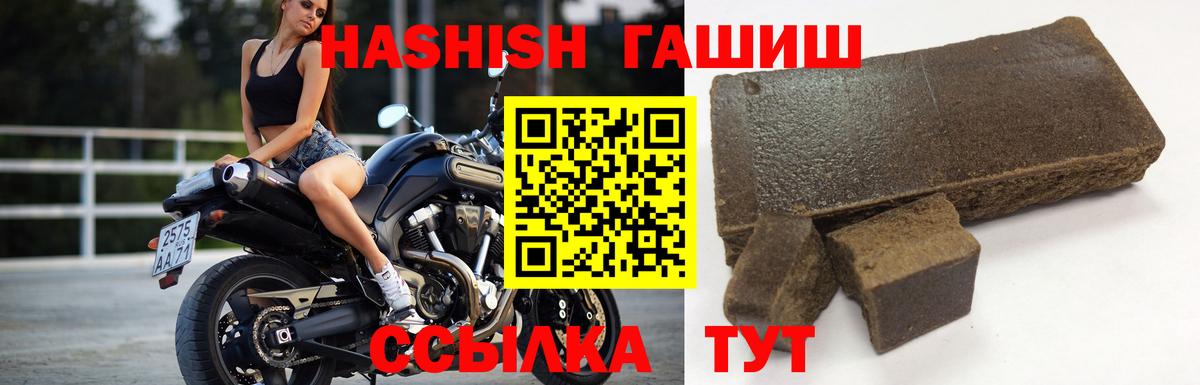 ЭКСТАЗИ  Марихуана  Меф МЯУ МЯУ кристаллы  Вход с VPN  ГАШИШ  Верхняя Салда  Мефедрон 