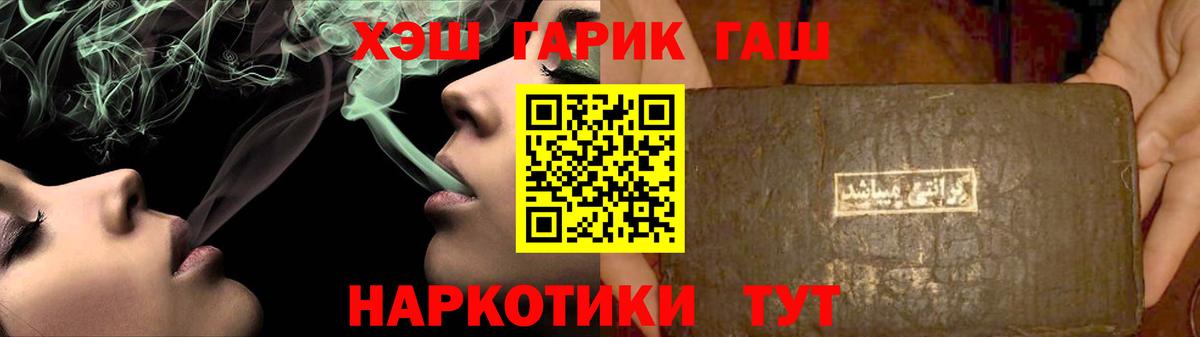 ГАШИШ Изолятор Верхняя Салда