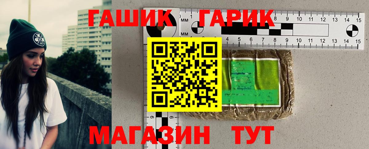 купить наркотик  Гашиш VHQ  ГАШИШ  Вход с VPN  Гашиш ice o lator  Верхняя Салда 