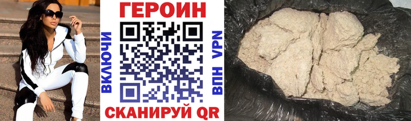 ГЕРОИН Афган  Верхняя Салда 