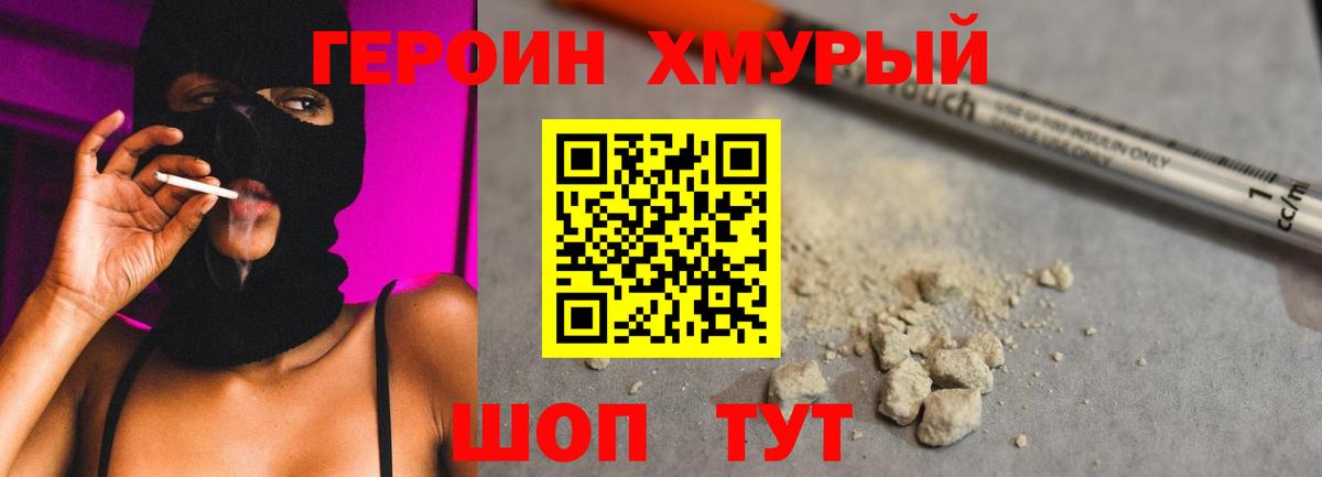 Героин афганец Верхняя Салда