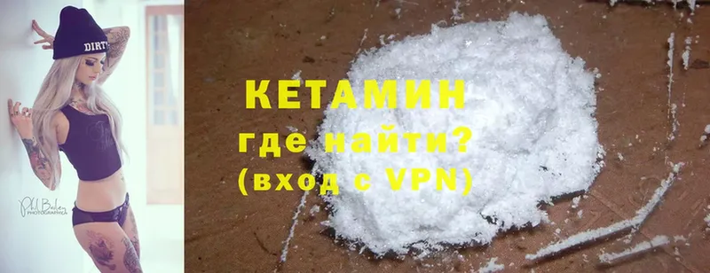 Кетамин ketamine  наркотики  Верхняя Салда 