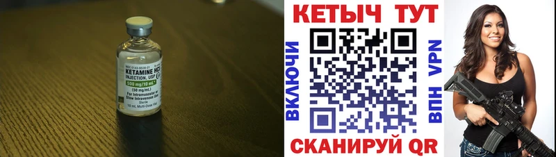 Кетамин VHQ  даркнет телеграм  Верхняя Салда  где купить  