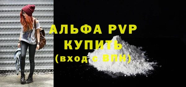метадон Новозыбков
