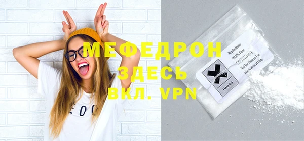 марки lsd Бежецк