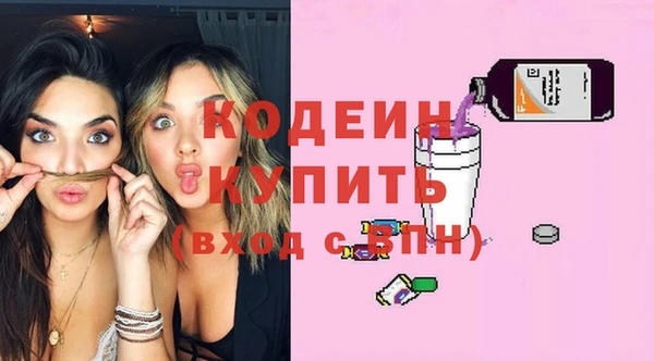 метадон Новозыбков