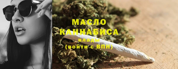 MESCALINE Нязепетровск