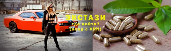 MESCALINE Нязепетровск