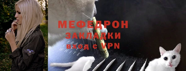 экстази Горняк