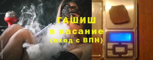 кристаллы Новокубанск