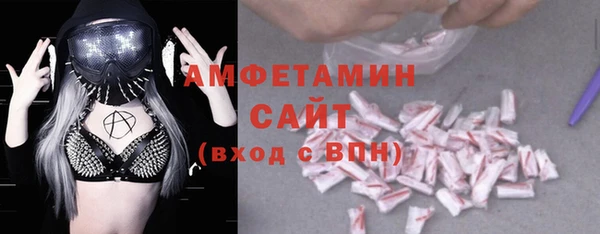 альфа пвп VHQ Нягань