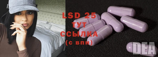кристаллы Новокубанск