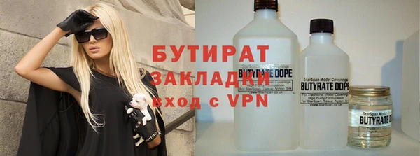 альфа пвп VHQ Нягань