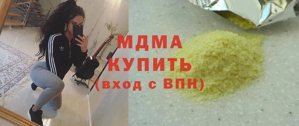 MESCALINE Нязепетровск