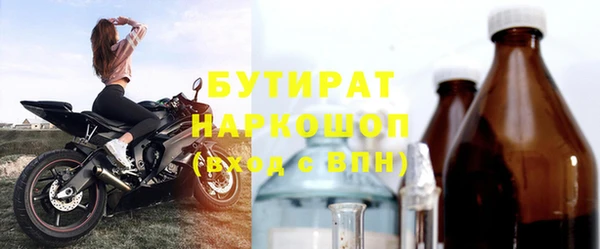 альфа пвп VHQ Нягань