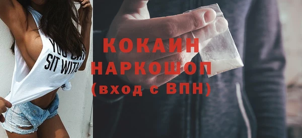 MESCALINE Нязепетровск