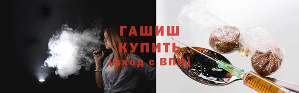 MESCALINE Нязепетровск