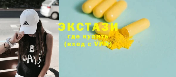 альфа пвп VHQ Нягань