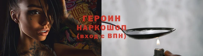 альфа пвп VHQ Нягань