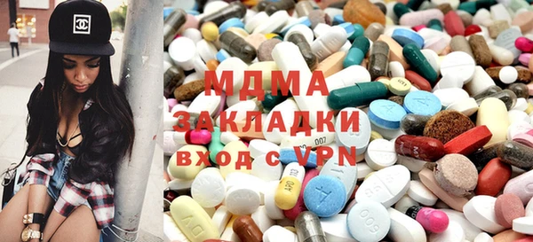 кокаин VHQ Новодвинск