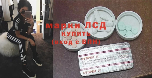 кристаллы Новокубанск