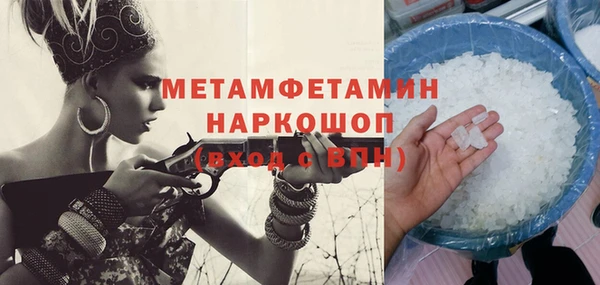 MESCALINE Нязепетровск