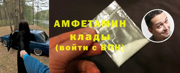 MESCALINE Нязепетровск