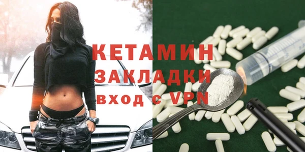 MESCALINE Нязепетровск