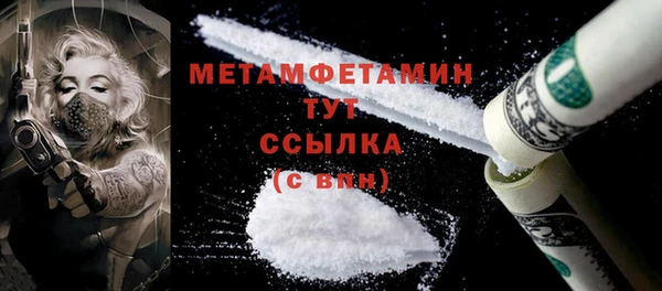 альфа пвп VHQ Нягань