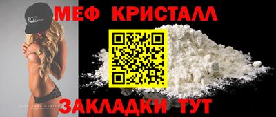 бутират Балашиха