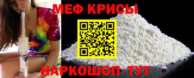 бутират Балашиха