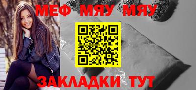 гашик Балаково