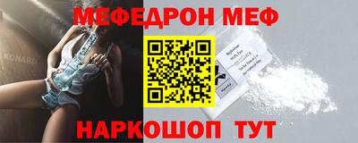 бутират Балашиха