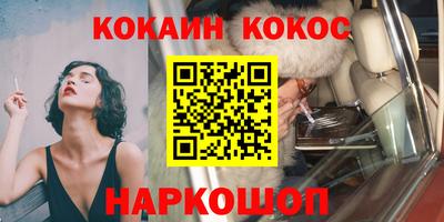 гашик Балаково