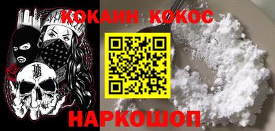 кокс Балахна