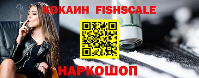 бутират Балашиха