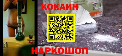 гашик Балаково