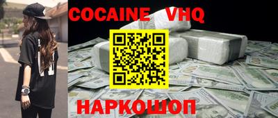 кокс Балахна