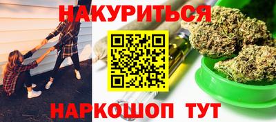 марихуана Балахна