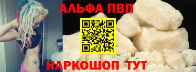 скорость mdpv Балаково